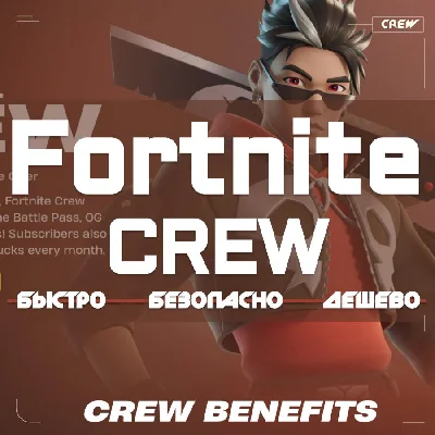 FORTNITE CREW+1000 V-BUCKS 1 MONTH Türkiye