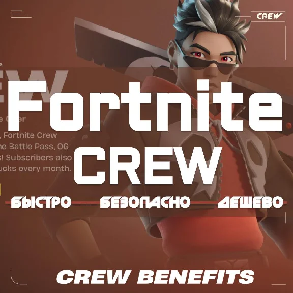 FORTNITE CREW+1000 V-BUCKS 1 MONTH Türkiye