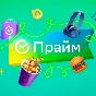 SBER Prime 60 DAYS of subscription FREE ( SberPrime )