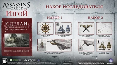Assassins Creed Rogue (Uplay KEY) + ПОДАРОК