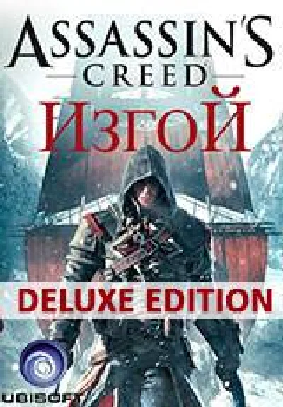 Assassins Creed Rogue: Deluxe Ed. (Uplay KEY) + GIFT