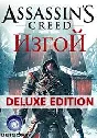 Assassins Creed Rogue: Deluxe Ed. (Uplay KEY) + GIFT