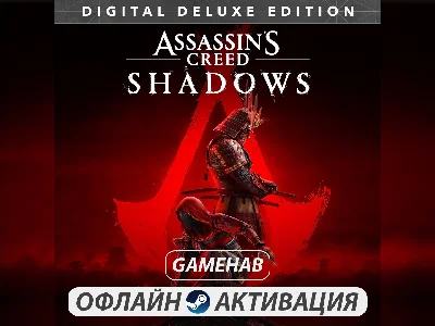 Assassin´s Creed: Shadows [Deluxe] (2025)