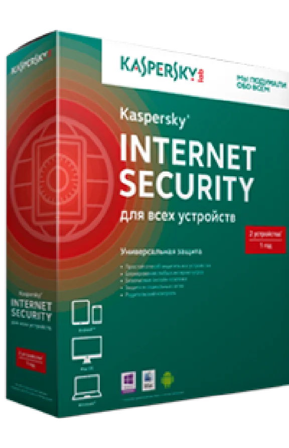 Kaspersky Internet Security 2015 2ПК 1 год
