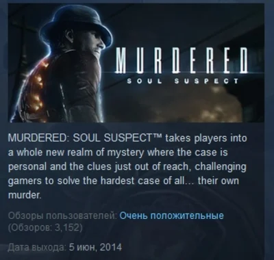 Murdered: Soul Suspect STEAM KEY REGION FREE GLOBAL