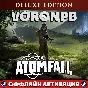 Atomfall Deluxe Edition+Аккаунт+ВСЕ DLC steam