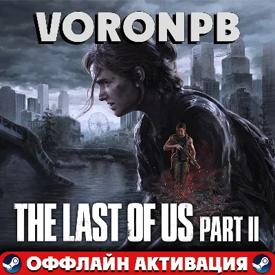 The Last of Us Part II Remastered+All DLC+Steam+GLOBAL
