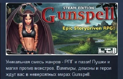 Gunspell - Steam Edition 💎STEAM KEY REGION FREE GLOBAL