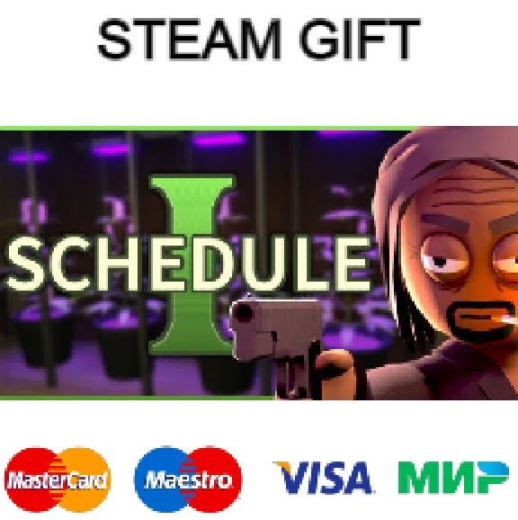 Schedule I | steam UA/KZ/CНГ