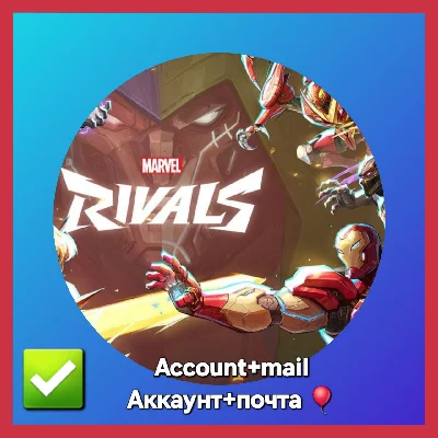 🔴 (Epic Games) ✅  Marvel Rivals account + mail 💜