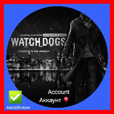 🔴 (Uplay) ✅ Watch Dogs Account Rental 💜