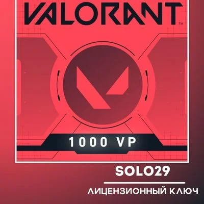 VALORANT POINTS RU 1000 VP РОССИЯ КОД ПОПОЛНЕНИЯ