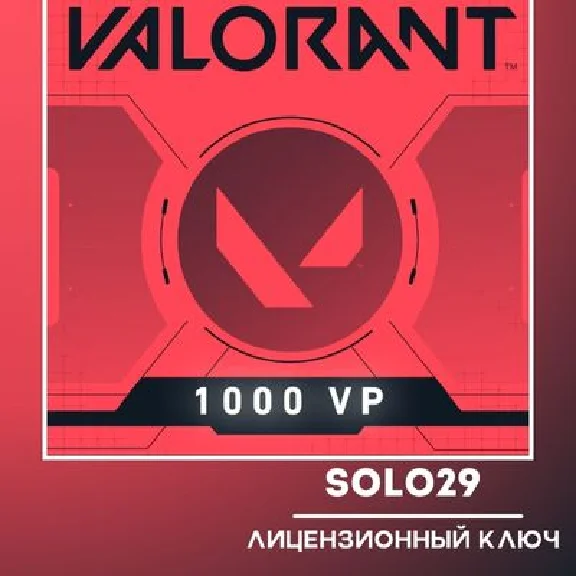 VALORANT POINTS RU 1000 VP РОССИЯ КОД ПОПОЛНЕНИЯ