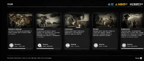 🤠RDO🤠PUMPING UP ABILITY CARDS🧈1000 GOLD🧈