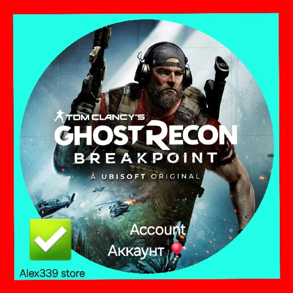 🔴 (Uplay) ✅ Ghost Recon Breakpoint Account Rental 💜