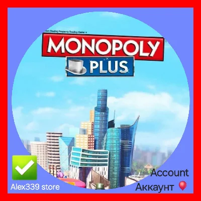 🔴 (Uplay) ✅ Monopoly Plus Account Rental 💜