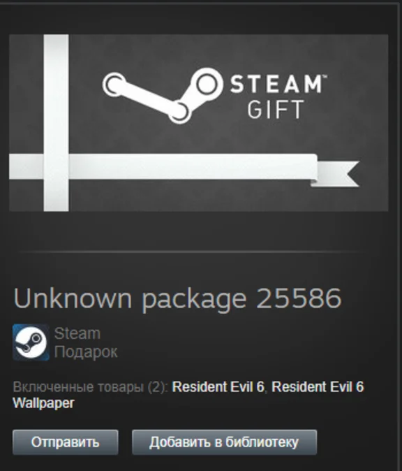 Resident Evil 6 STEAM Gift - Global