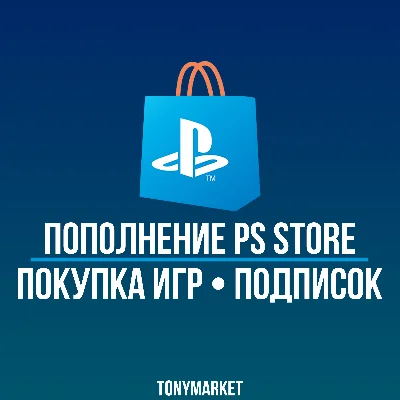 2.92 | PURCHASE OF GAMES/TOP UP/PSN SUBSCRIPTION