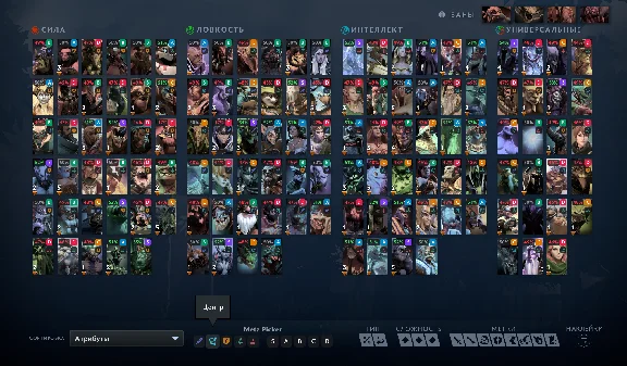 Melonity v2 - Premium cheat for Dota 2 | 30 Day