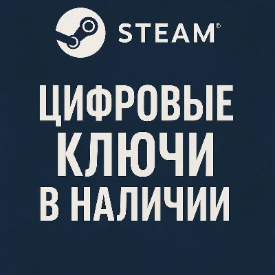 THE LAST OF US PART II REMASTERED 🔵(STEAM) РФ-СНГ КЛЮЧ