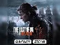 The Last of Us: Part 2 [Remastered] (2025)