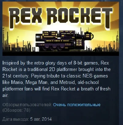 Rex Rocket STEAM KEY REGION FREE GLOBAL