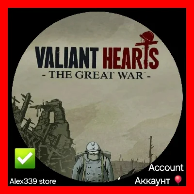 🔴Uplay✅Valiant Hearts: Great War account💜Change mail