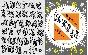 "Volume" to draw letters of the Russian alphabet vector