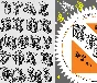 "Volume" to draw letters of the Russian alphabet vector