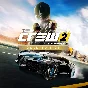 RENTヅXBOX 🎮 The Crew 2 Gold Edition
