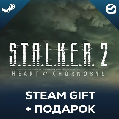 S.T.A.L.K.E.R. 2 + GIFT УКР/КЗ/CIS