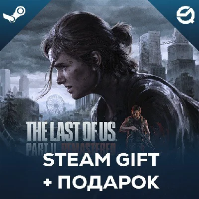 The Last of Us Part II Remaster + ПОДАРОК RU/УКР