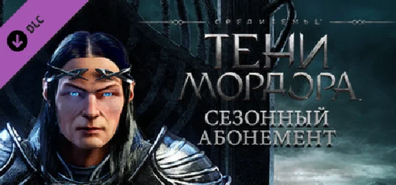 Middle-earth:Shadow of Mordor GOTY (Steam Gift, RU+CIS)