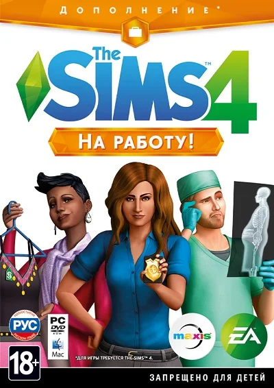 The Sims 4: DLC Get To Work (Origin KEY) + GIFT