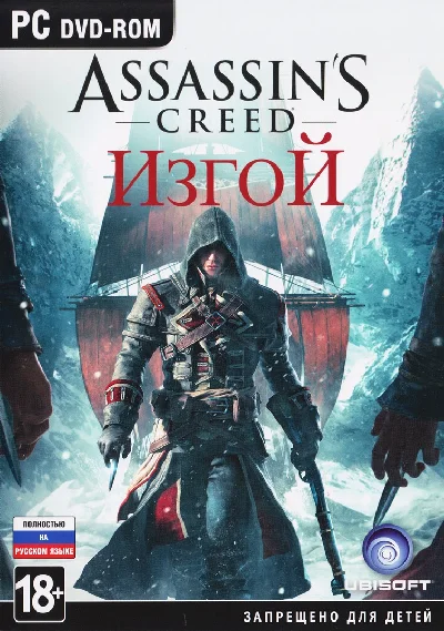 Assassins Creed: Rogue (Photo CD-Key) UPLAY