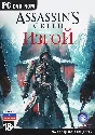 Assassins Creed: Rogue (Photo CD-Key) UPLAY