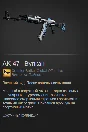 CS: GO - Random AK-47