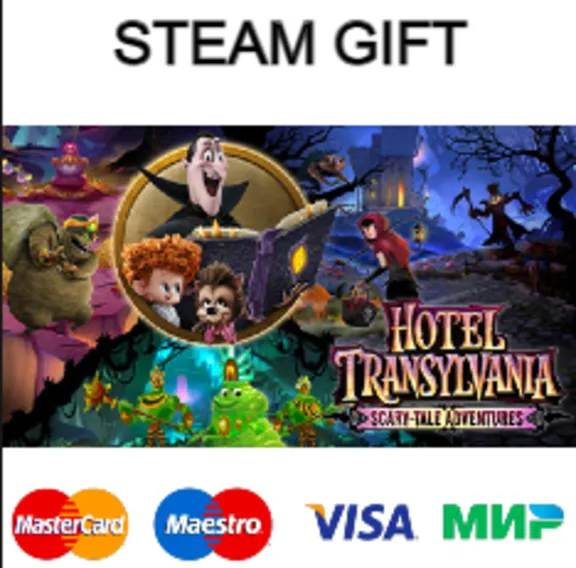 Монстры на каникулах: Приключения в страшных сказках