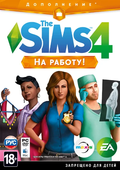 The Sims 4 (DLC) На работу (Get to Work) Photo CD-Key