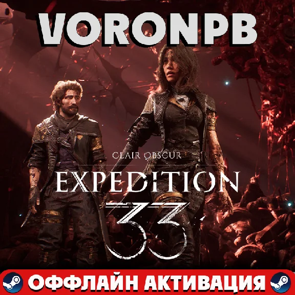 Clair Obscur: Expedition 33 Delu+Account+Patches📝steam