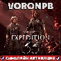 Clair Obscur: Expedition 33 Delu+Account+Patches📝steam