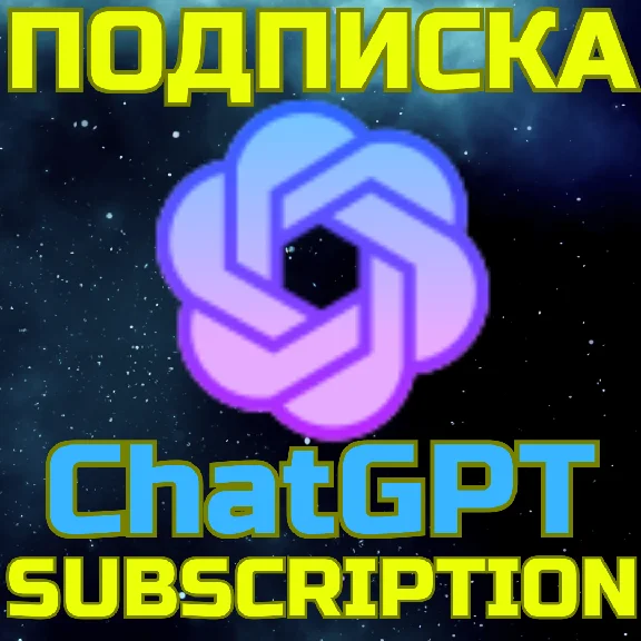 💥ChatGPT 4o TEAM✅GPT Subscribe from 1 month TEAM