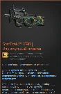 CS:GO - Случайное оружие Stattrak