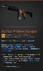 CS:GO - Случайное оружие Stattrak