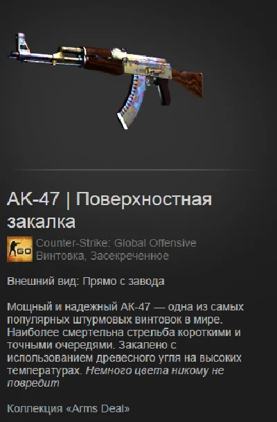 CS: GO - Random secretive weapons