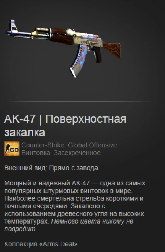 CS: GO - Random secretive weapons