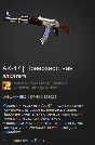 CS: GO - Random secretive weapons