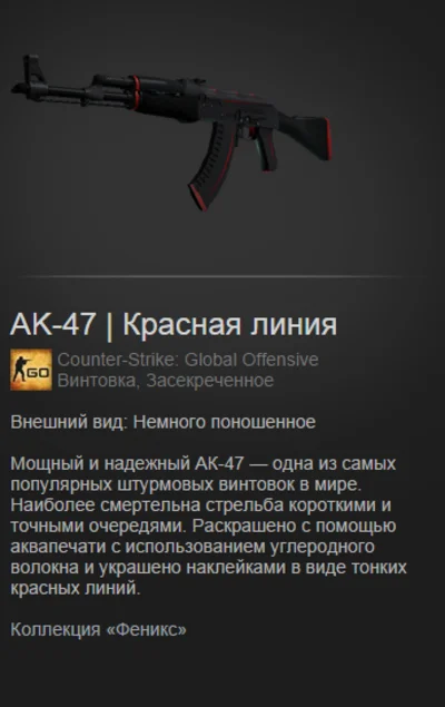 CS:GO - Случайное засекреченное оружие