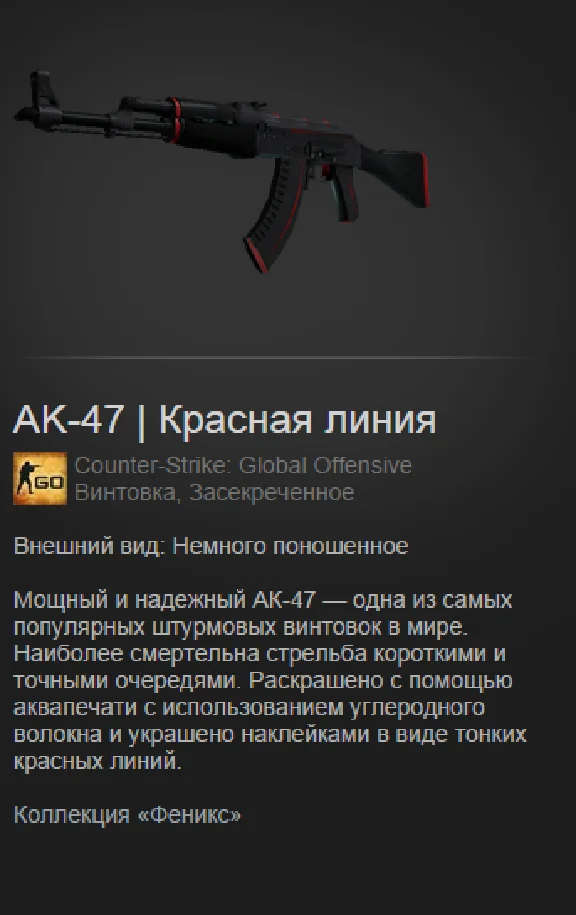 CS: GO - Random secretive weapons
