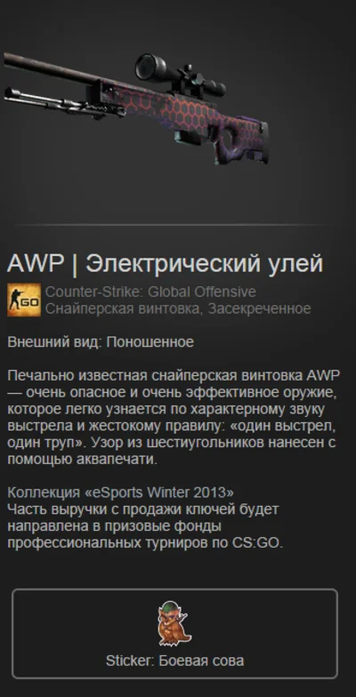 CS:GO - Случайное засекреченное оружие